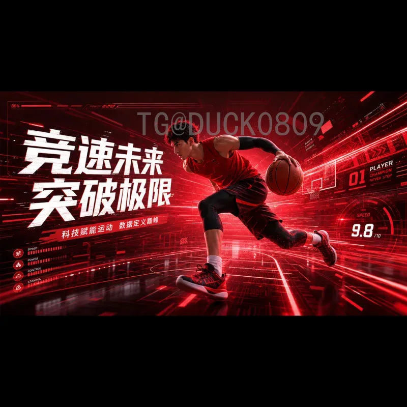 罗德里美加墨世界杯射手榜：从黑马到金靴的传奇之路