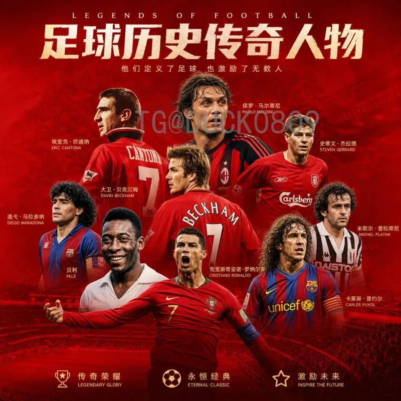 完整2026年国际足联世界杯比赛直播集锦：全程回放与看点解析