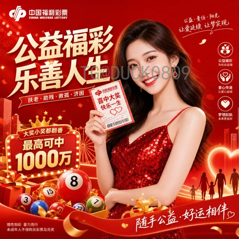 2026年美加墨世界杯实时比分在哪看？最全观赛渠道与指南